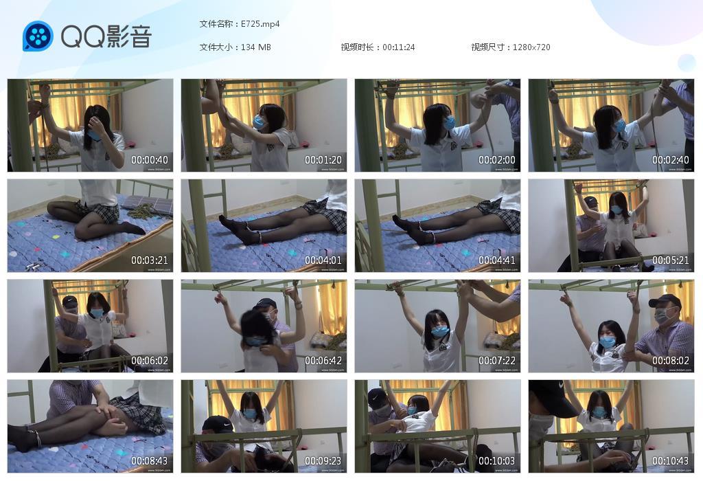 G.jpg 美女雨涵被挠痒痒 - E725  第1张