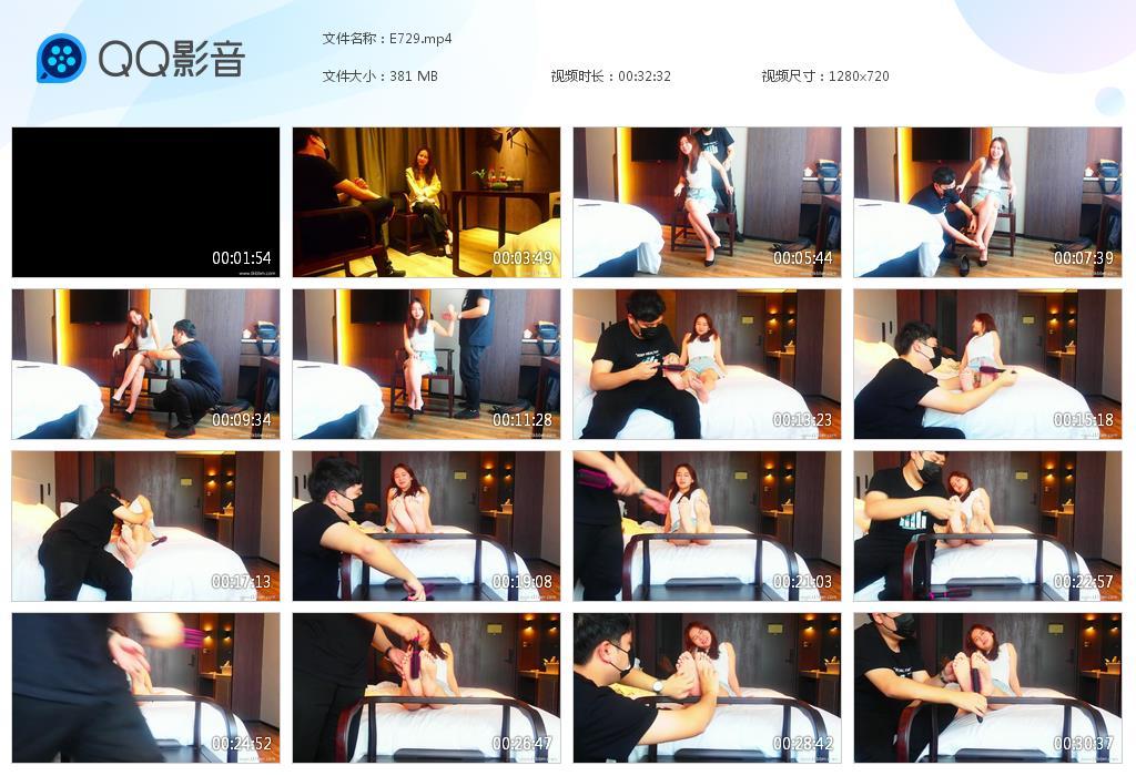 G.jpg 美女K白文件风波 - E729  第1张