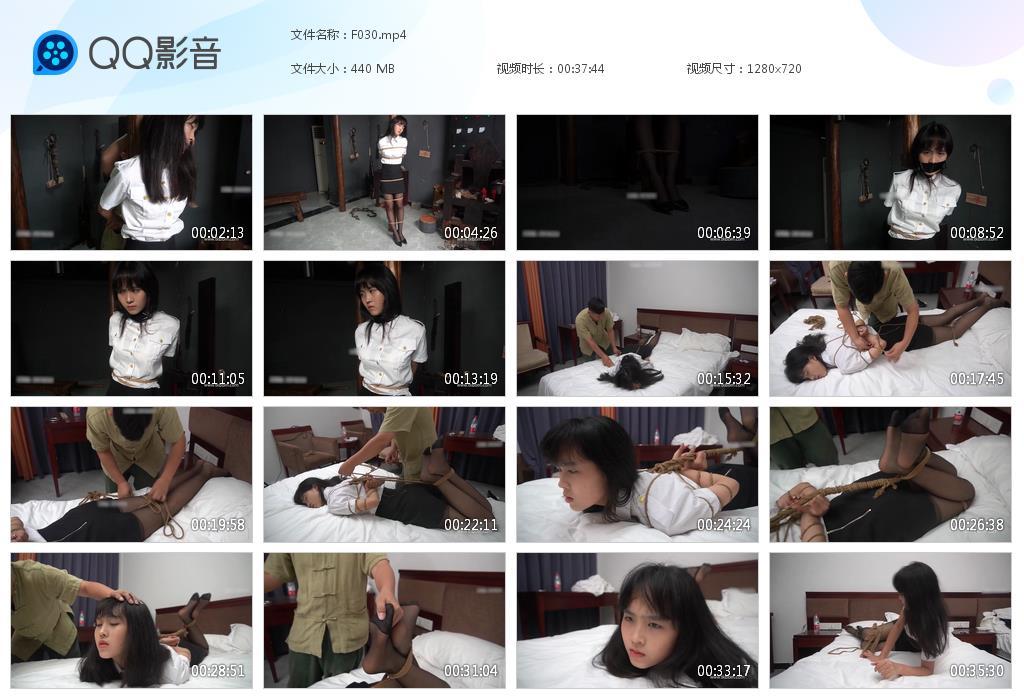 G.jpg 美女被捆绑体罚 - F030  第1张