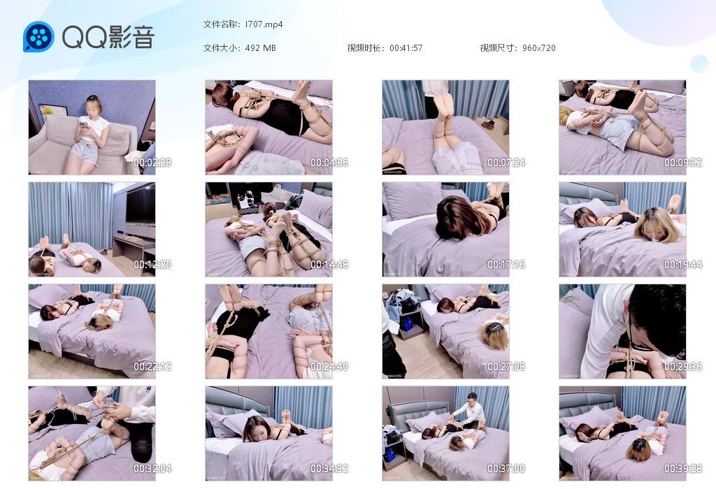 G.jpg 双女驷马惩罚 - I707  第1张